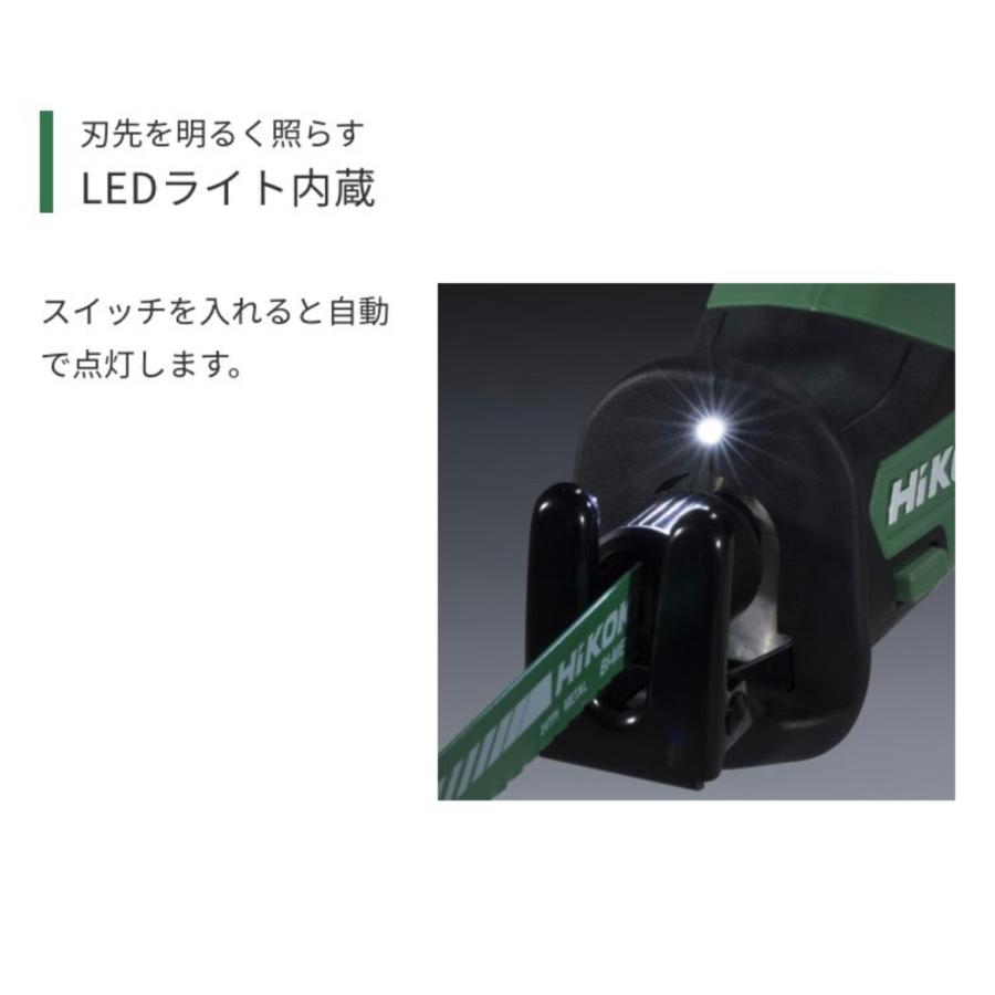 HiKOKI ハイコーキ 18V コードレスセーバソー CR18DA(NN) 本体のみ