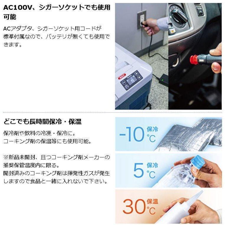マキタ ・マキタ 40V/18V充電式保冷温庫 カラー：ブルー/オリーブ 