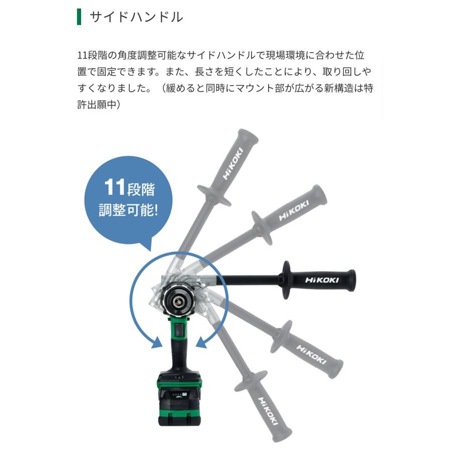 HiKOKI（ハイコーキ） マルチボルト36V コードレス振動ドライバドリル