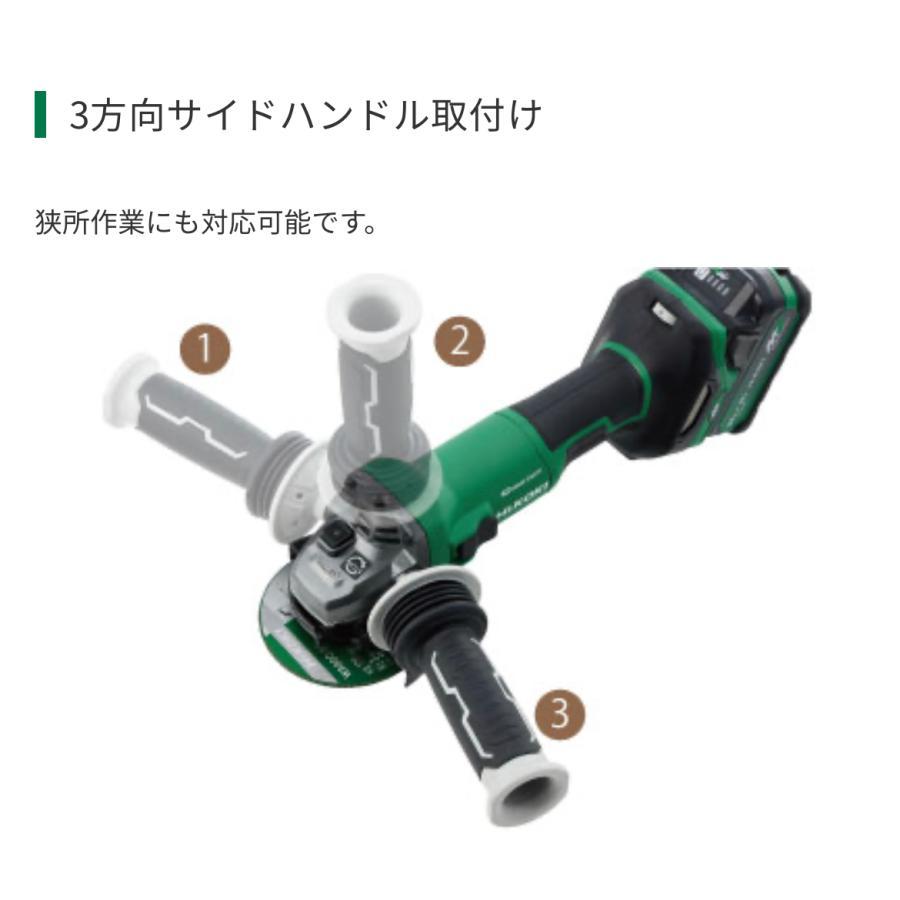 HiKOKI 36V 100mm コードレスディスクグラインダ G3610DC(NNB HiKOKI 36V 100mm コードレスディスクグラインダ G3610DC(NNB