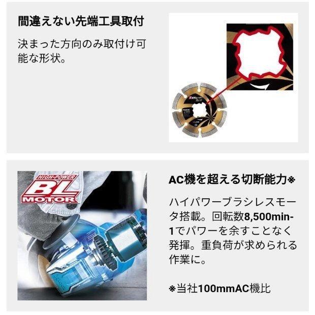 マキタ ○マキタ GA047GRMX パドルスイッチ 125mm充電式 マキタ ○マキタ GA047GRMX パドルスイッチ 125mm充電式