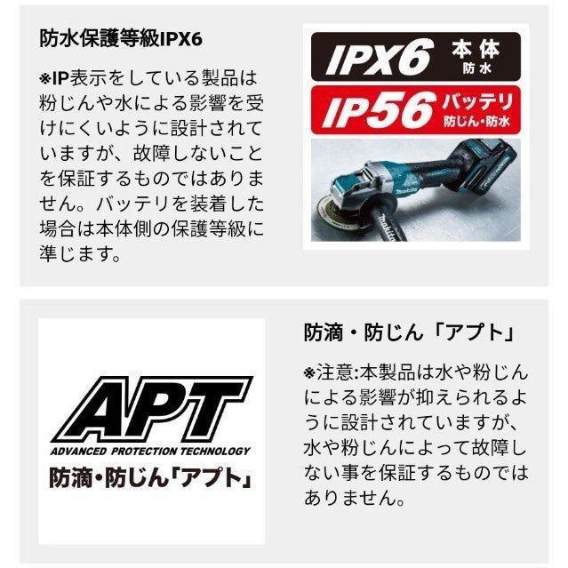 マキタ ○マキタ GA047GRMX パドルスイッチ 125mm充電式 マキタ ○マキタ GA047GRMX パドルスイッチ 125mm充電式