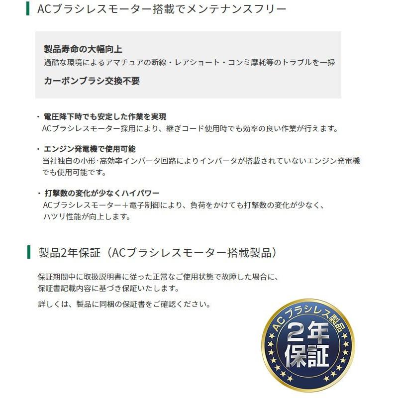 HiKOKI ・HiKOKI ハンマ H41ME (SDS maxシャンクタイプ) : やっ HiKOKI ・HiKOKI ハンマ H41ME (SDS maxシャンクタイプ) : やっ