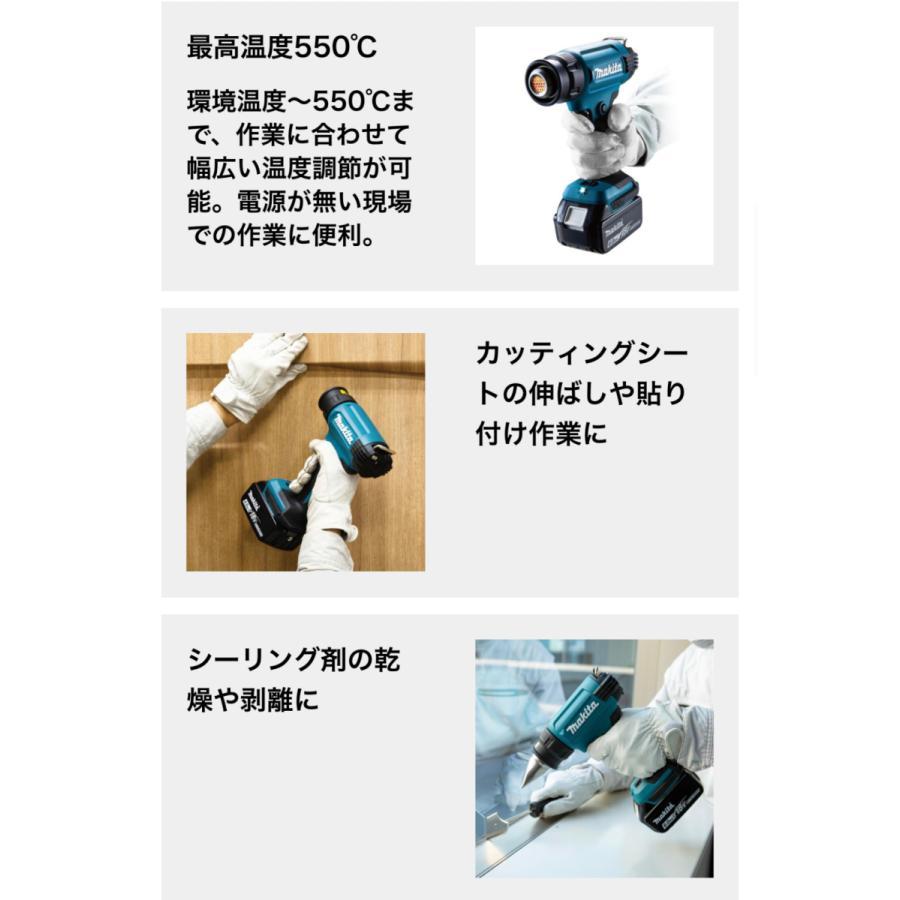 マキタ 18V 充電式ヒートガン HG181DZK 本体のみ (バッテリー