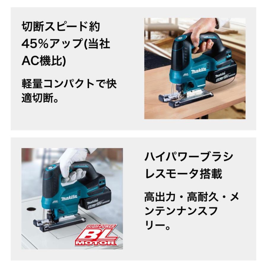 マキタ ・マキタ 充電式ジグソー18V JV184DZK 本体のみ品 ケース マキタ ・マキタ 充電式ジグソー18V JV184DZK 本体のみ品 ケース