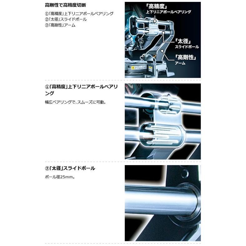 マキタ　LS009GZ　40Vmax　165mm充電式スライドマルノコ(本体のみ)｜yassanchi-webstore｜04