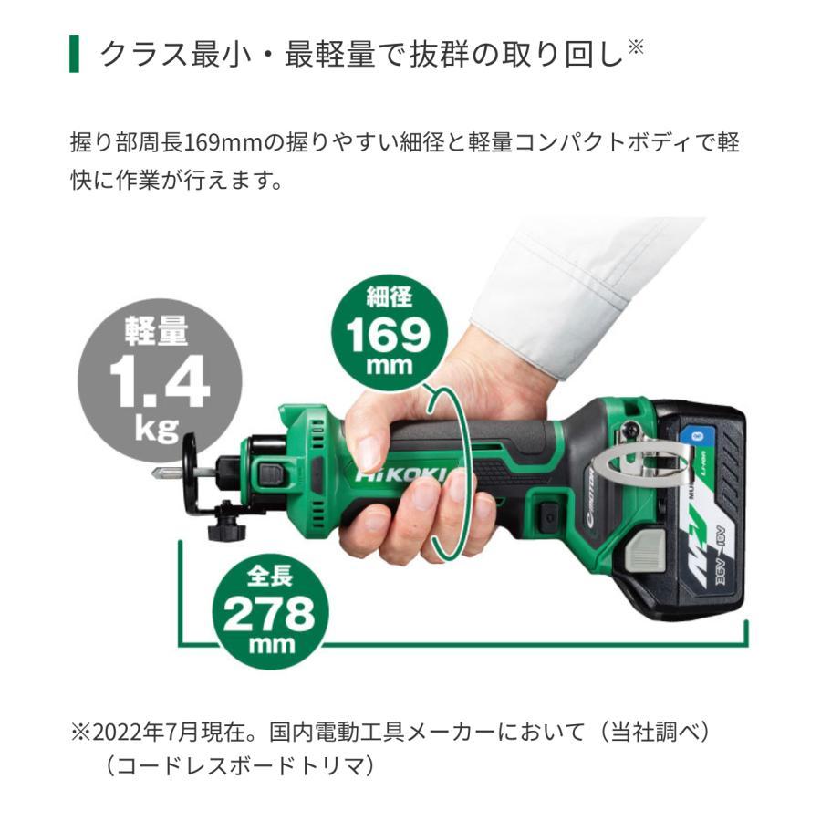 HiKOKI（ハイコーキ） ・HiKOKI 18V コードレスボードトリマ M18DYA 