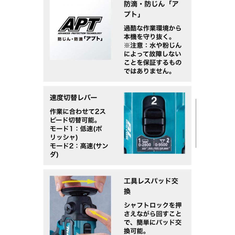 マキタ ・マキタ 18V 充電式サンダポリッシャ PV300DZ 本体のみ マキタ ・マキタ 18V 充電式サンダポリッシャ PV300DZ 本体のみ
