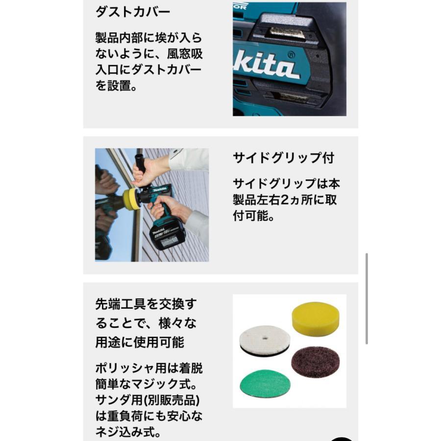 マキタ ・マキタ 18V 充電式サンダポリッシャ PV300DZ 本体のみ マキタ ・マキタ 18V 充電式サンダポリッシャ PV300DZ 本体のみ