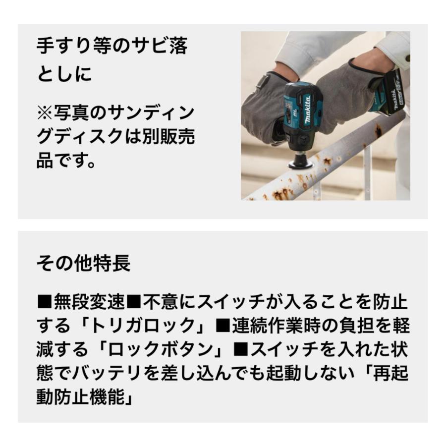 マキタ ・マキタ 18V 充電式サンダポリッシャ PV300DZ 本体のみ マキタ ・マキタ 18V 充電式サンダポリッシャ PV300DZ 本体のみ