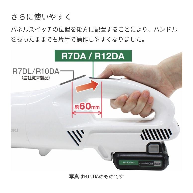 コード HiKOKI ハイコーキ 7.2V コードレスクリーナ R7DA(LC) ホワイト