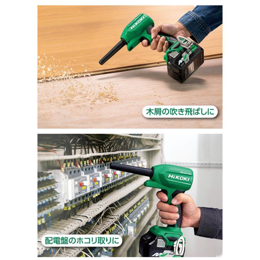 HiKOKI ・HiKOKI 18V コードレスエアダスタ RA18DA(NN) 本体のみ HiKOKI ・HiKOKI 18V コードレスエアダスタ RA18DA(NN) 本体のみ