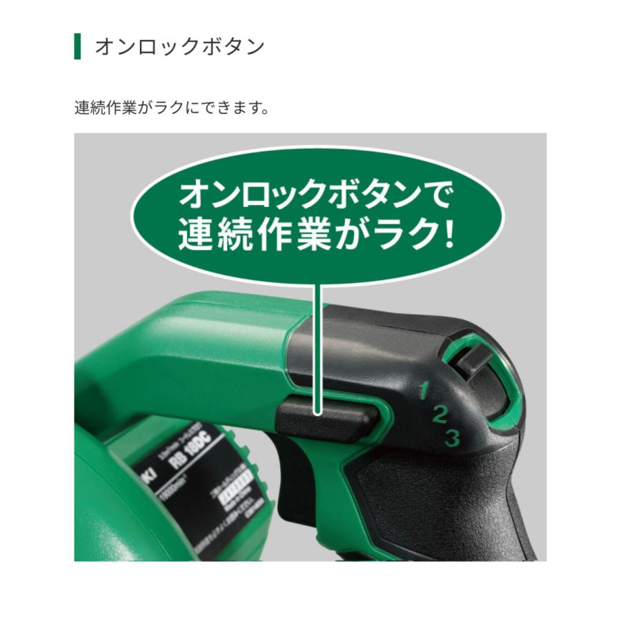 HiKOKI　18V/14.4V コードレスブロワRB18DC(NN) 本体のみ HiKOKI ・HiKOKI 18V/14.4V コードレスブロワ RB18DC(NN) 本体