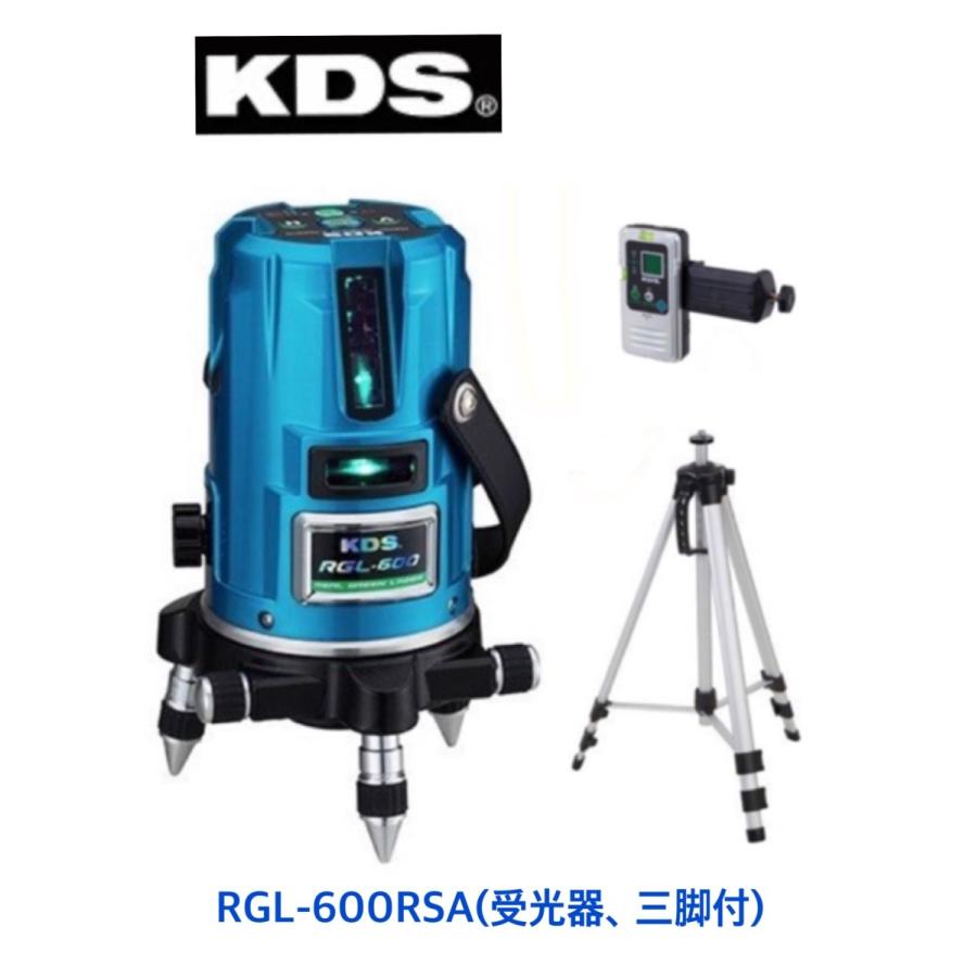 ムラテックKDS 高輝度グリーンレーザー墨出器 RGL-600RSA 激安店舗 偉大な 三脚付 受光器