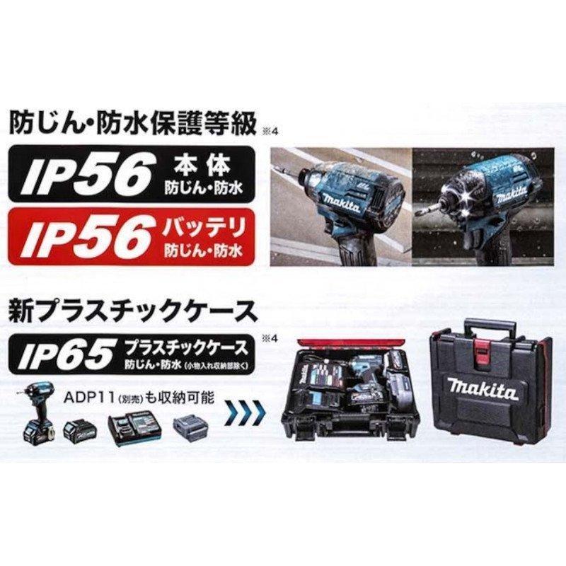 マキタ TD002GDXAP 充電式インパクトドライバー 40V 2.5Ah マキタ TD002GDXAP 充電式インパクトドライバー 40V 2.5Ah