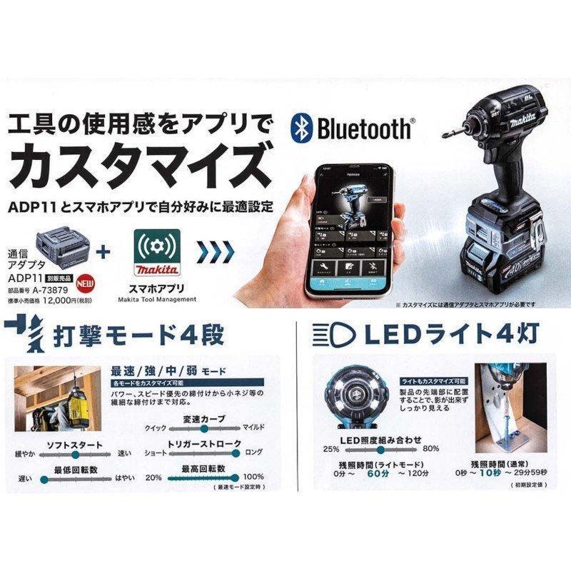 マキタ TD002GDXAP 充電式インパクトドライバー 40V 2.5Ah マキタ TD002GDXAP 充電式インパクトドライバー 40V 2.5Ah