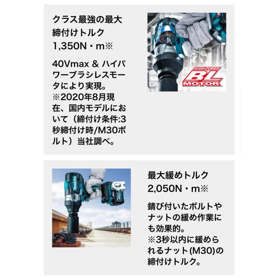 マキタ ○マキタ 40Vmax TW001GRDX (2.5Ah) ソケット別売 マキタ ○マキタ 40Vmax TW001GRDX (2.5Ah) ソケット別売