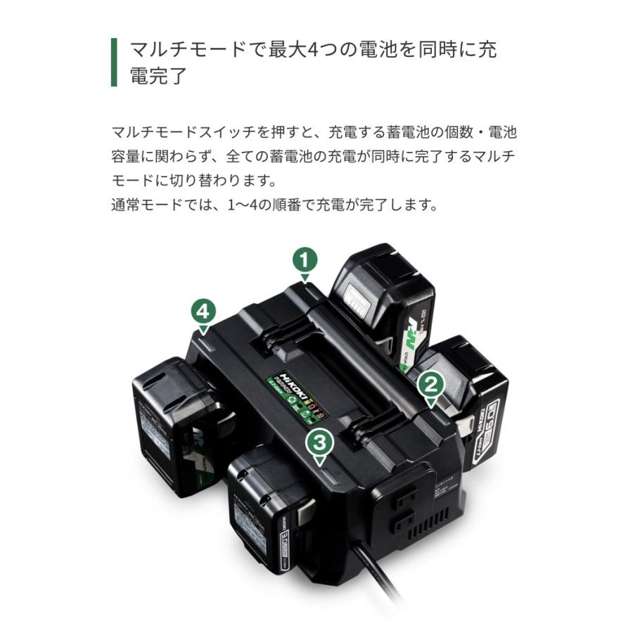 HiKOKI（ハイコーキ） マルチポート充電器 UC18YTSL : やっさん家