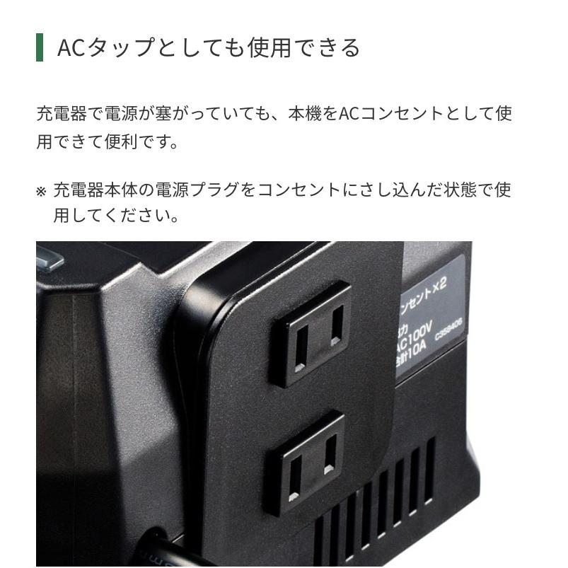 HiKOKI（ハイコーキ） マルチポート充電器 UC18YTSL : やっさん家