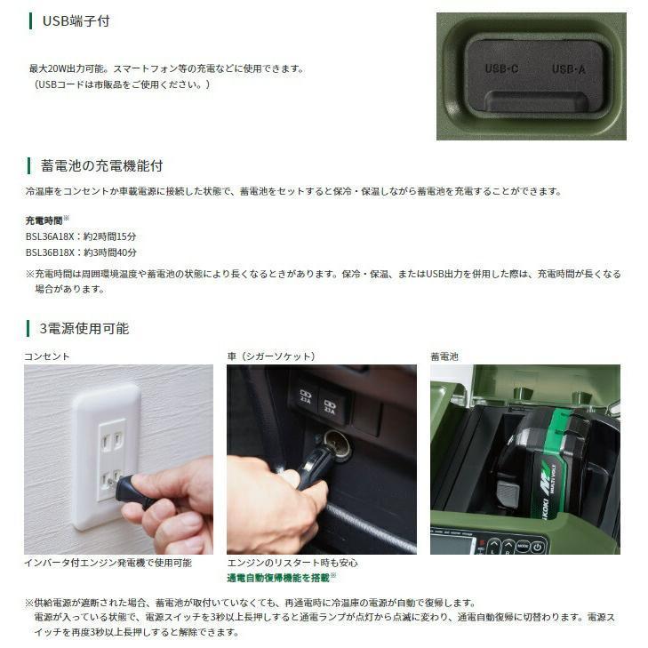 HiKOKI（ハイコーキ） コードレス冷温庫 UL18DD(XMBZ) サンドベージュ