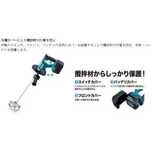 ●マキタ　18V 充電式カクハン機　本体のみ UT130DZ｜yassanchi-webstore｜05