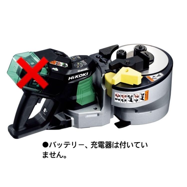 HiKOKI（ハイコーキ） マルチボルト（36V）コードレス鉄筋カットベンダ