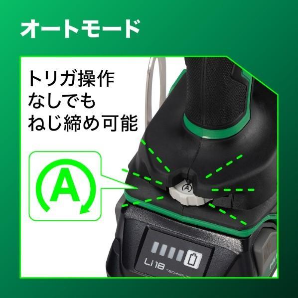 HiKOKI（ハイコーキ） 18V 充電式 連結ねじドライバ WF1804DA(NN)本体