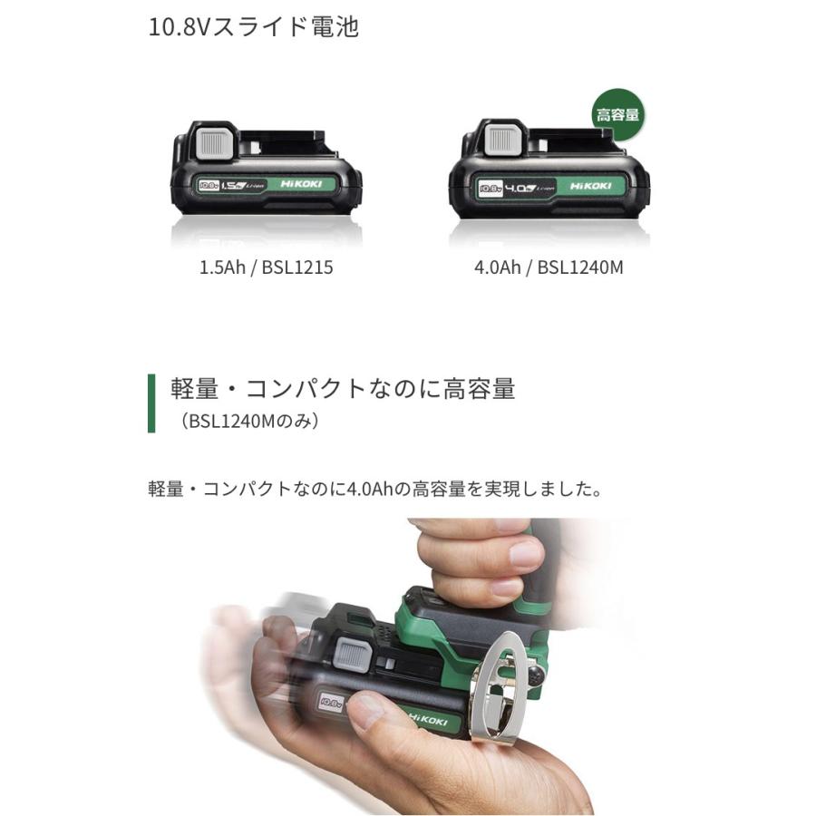 ・HiKOKI  ハイコーキ10.8Vコードレスインパクトドライバ WH12DA(2ES)  1.5Ahバッテリー2個付｜yassanchi-webstore｜04