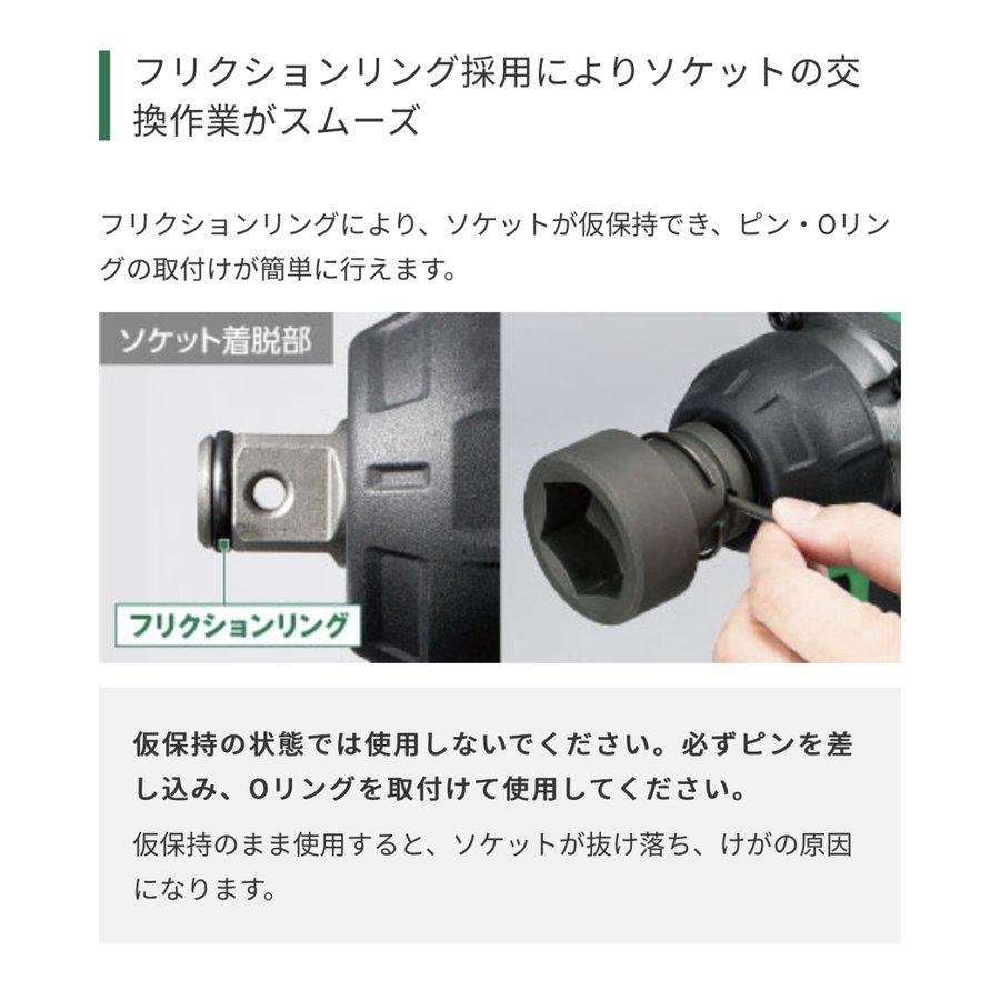 HiKOKI（ハイコーキ） コードレスインパクトレンチ マルチボルト(36V 