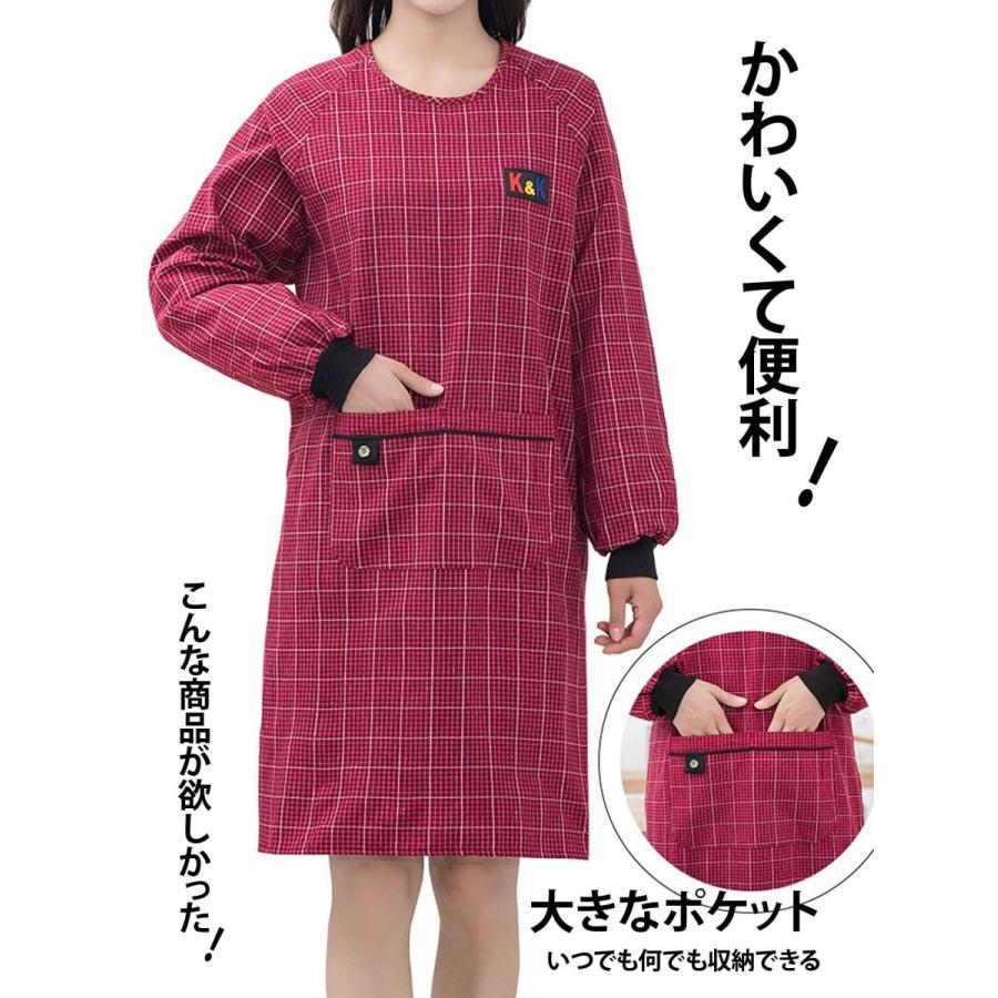 割烹着 おしゃれ 保育士 大きいサイズ エプロン 丈長め スモッグ