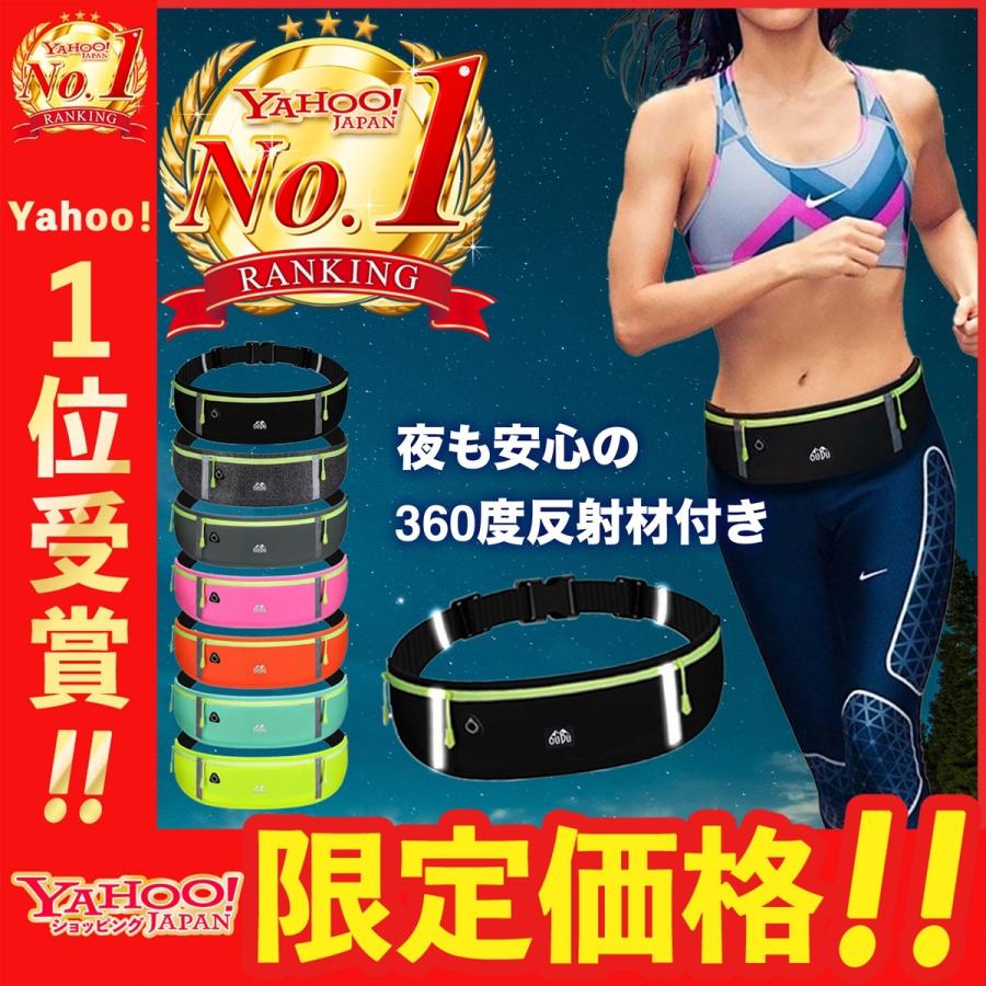 ランニングポーチ 防水 スマホホルダー ウエストポーチ ジョギングポーチ 3つのポケット スマホ入れ ランニングバッグ ウエストバッグ Bag 005 Yastrading 通販 Yahoo ショッピング