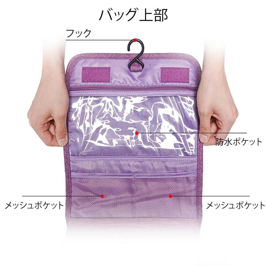 トラベルポーチ 吊り下げ フック付き メイクポーチ 化粧ポーチ 壁掛け おしゃれ コスメポーチ トイレタリー かわいい 洗面 防水 撥水 旅行 出張 大容量 :bag-007:YasTrading - 通販 - Yahoo!ショッピング トラベルポーチ 吊り下げ フック付き メイクポーチ 化粧ポーチ 壁掛け おしゃれ コスメポーチ トイレタリー かわいい 洗面 防水 撥水 旅行 出張 大容量 :bag-007:YasTrading - 通販 - Yahoo!ショッピング