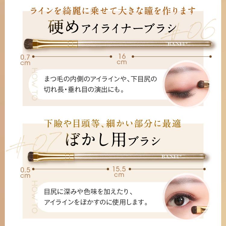 アイシャドウブラシセット アイメイクブラシセット アイライナー