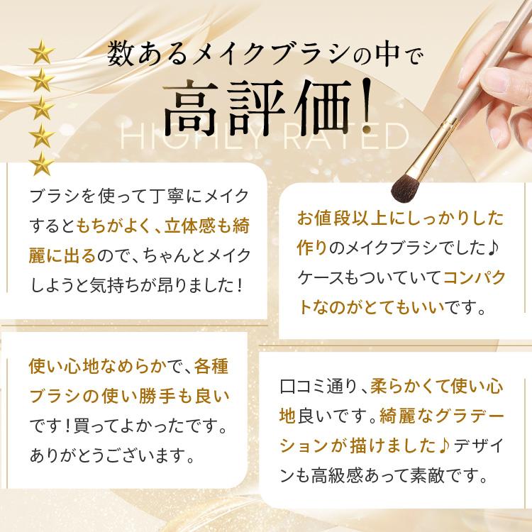 アイシャドウブラシセット アイメイクブラシセット アイライナー