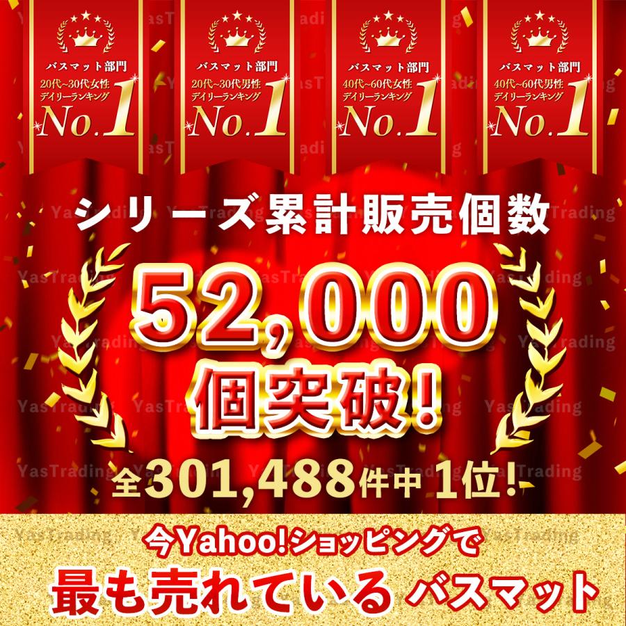 バスマット 珪藻土 ソフト おしゃれ 北欧 速乾 瞬間吸水 お手入れ簡単 北欧スタイル 滑り止め 楕円形 軽量 ノンアスベスト アスベスト検査済み｜yastrading｜04