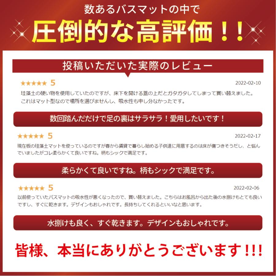 バスマット 珪藻土 ソフト おしゃれ 北欧 速乾 瞬間吸水 お手入れ簡単 北欧スタイル 滑り止め 楕円形 軽量 ノンアスベスト アスベスト検査済み｜yastrading｜05