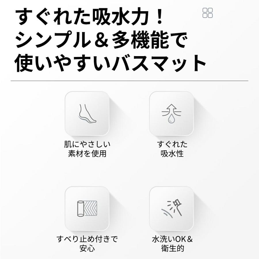 バスマット 珪藻土 ソフト おしゃれ 北欧 速乾 瞬間吸水 お手入れ簡単 北欧スタイル 滑り止め 楕円形 軽量 ノンアスベスト アスベスト検査済み｜yastrading｜07