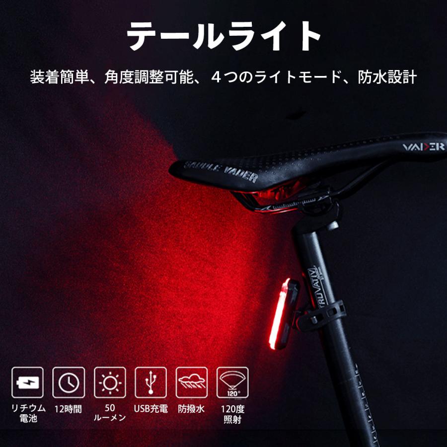 自転車ライト usb充電 自動点灯 LED 明るい 最強 テールライトセット 4