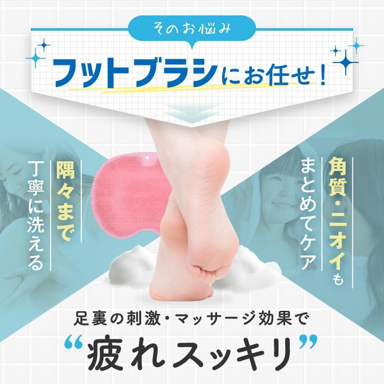 フットブラシ 足洗いマットブラシ 足裏ブラシ 吸盤付き 角質 お フットブラシ 足洗いマットブラシ 足裏ブラシ 吸盤付き 角質 お