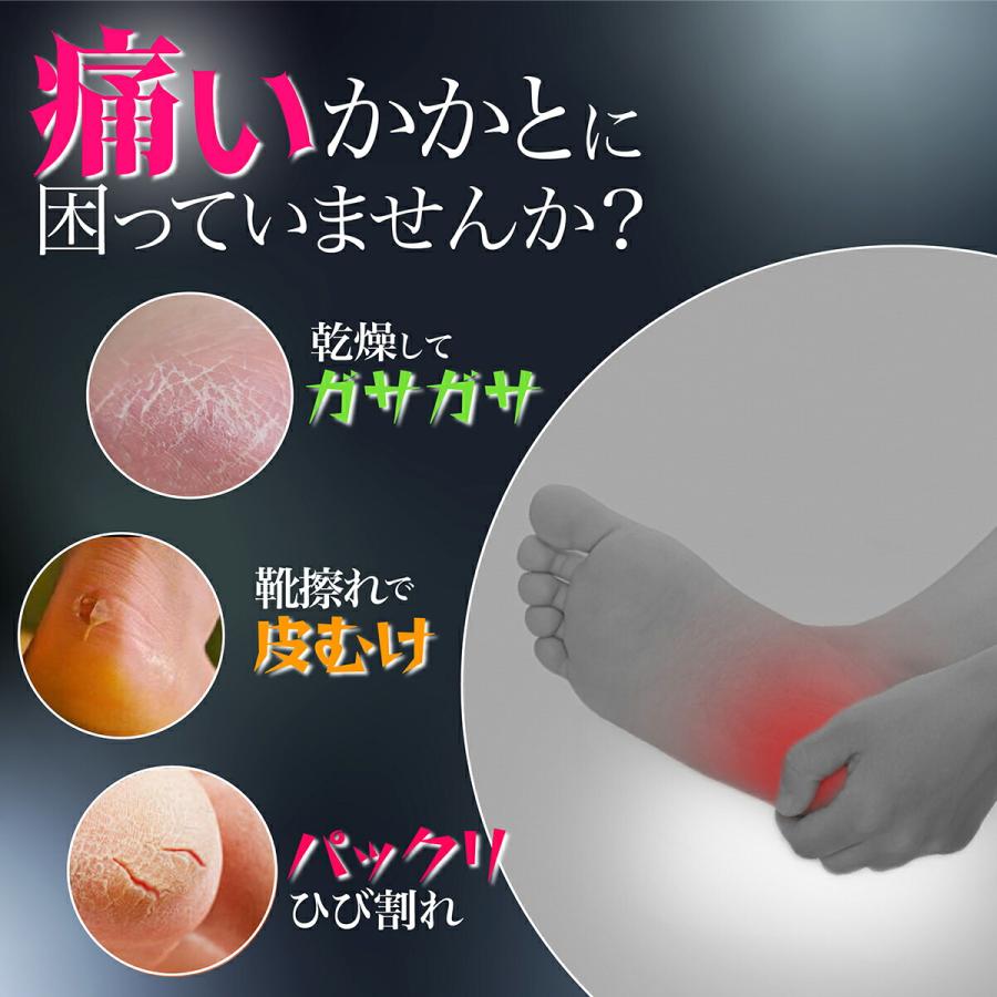 かかと 1092112_h1_001.jpg