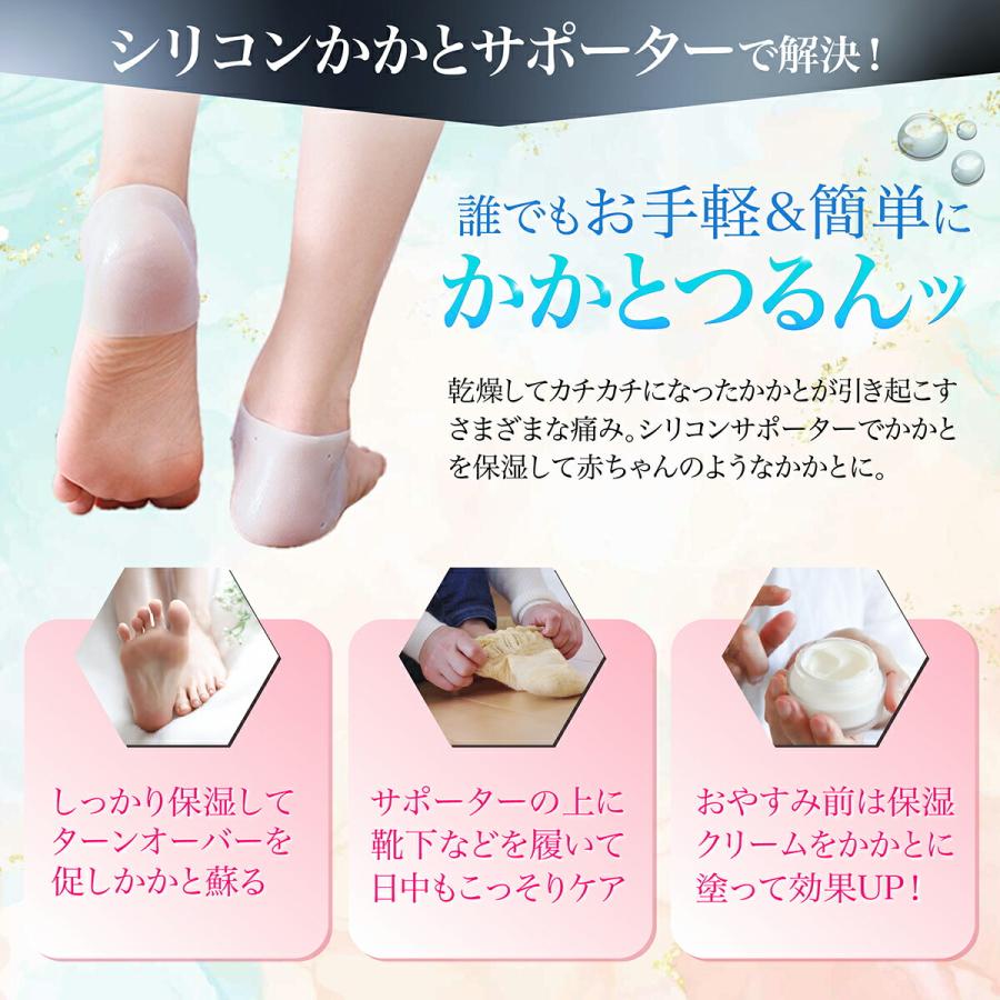 かかとサポーター シリコン かかとサポート かかとケア かかと かかとサポーター シリコン かかとサポート かかとケア かかと