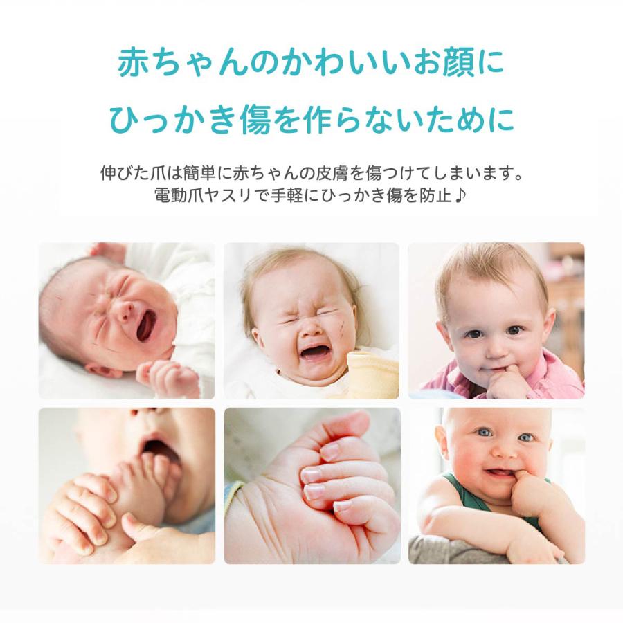 電動爪切り 爪切り 爪磨き ツメキリ 爪やすり 爪ケア 回転刃 回転式 深爪防止 静音 子供 赤ちゃん 安心安全 足巻き爪 介護用品 ママさん ベイビーネイルケア Nail Polisher Yastrading 通販 Yahoo ショッピング