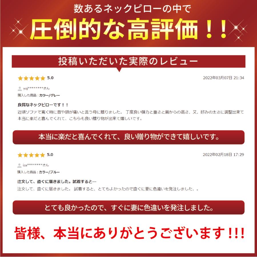 ネックピロー 車 低反発 首枕 ネックピローセット U字ピロー 枕  首枕 クッション アイマスク 耳栓 収納袋 安眠 旅行 車内 移動｜yastrading｜05