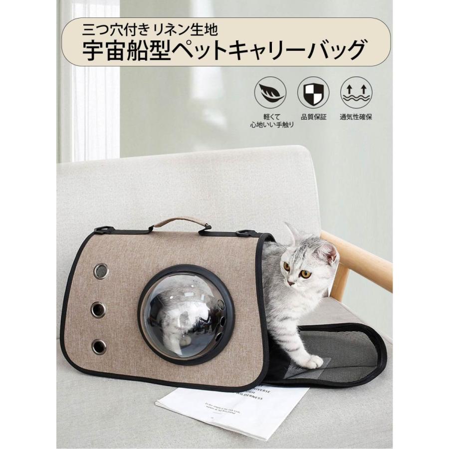 ペットキャリーバック ペット用 バック ペットキャリー 2way 
