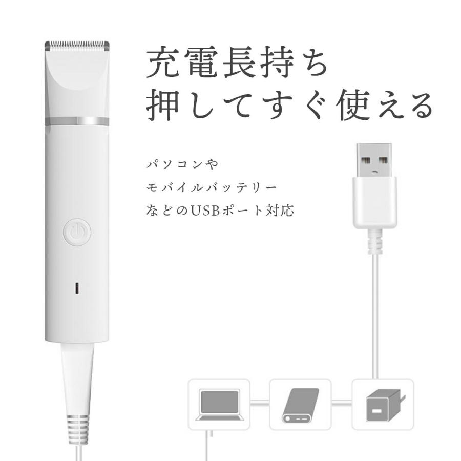ペット バリカン 足裏 犬用 プロ 猫 静音 ペット用シェーバー ペット用