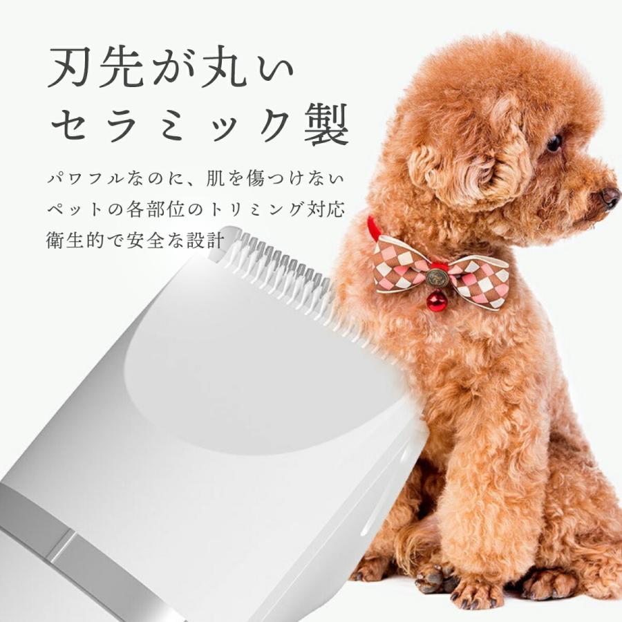 ペット バリカン 足裏 犬用 プロ 猫 静音 ペット用シェーバー ペット用