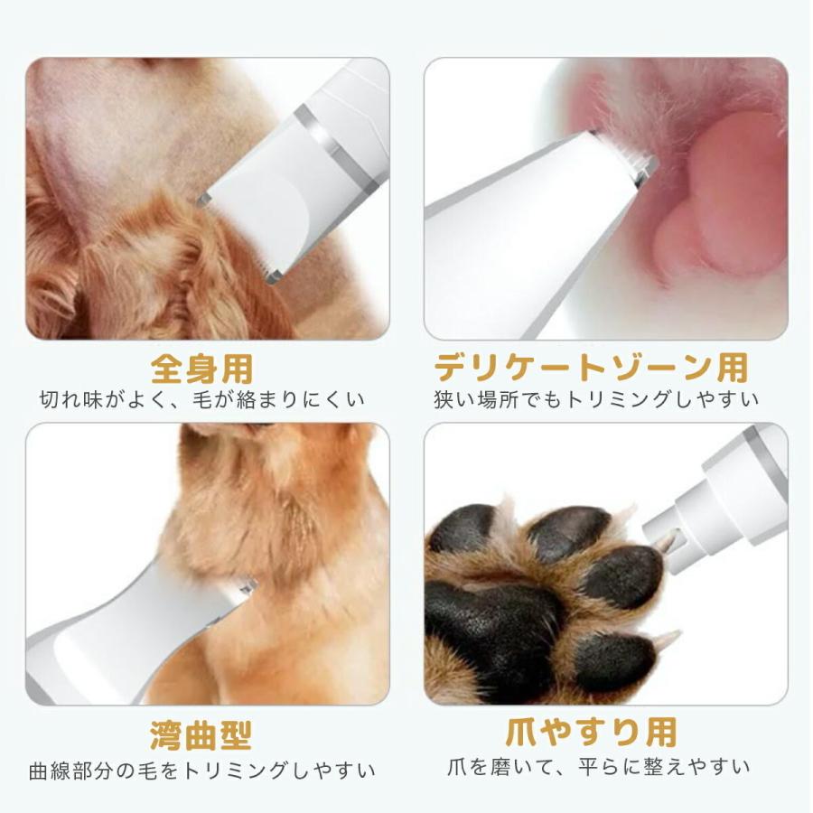 ペット バリカン 足裏 犬用 プロ 猫 静音 ペット用シェーバー ペット用