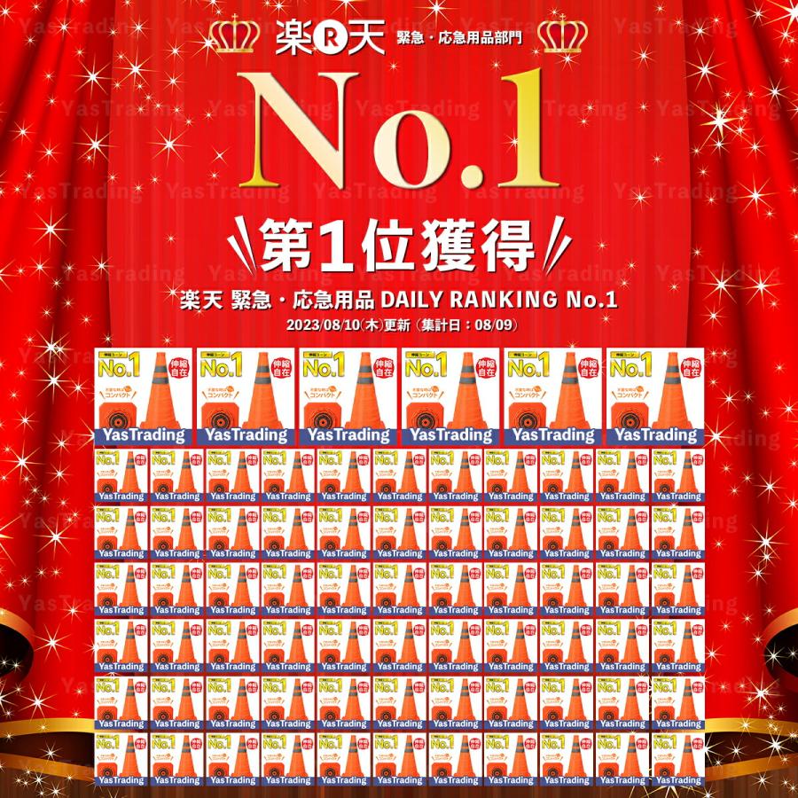 伸縮カラーコーン カラーコーン 伸縮コーン 折りたたみ伸縮コーン 伸縮