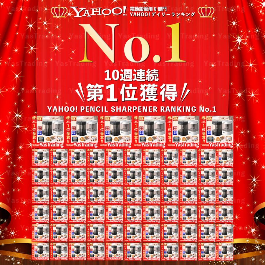 鉛筆削り 電動  こども おしゃれ 太さ調整機能 電池 USB 充電式モバイルバッテリー利用可 幼稚園 小学生 入学 プレゼント 替刃付き |  | 06