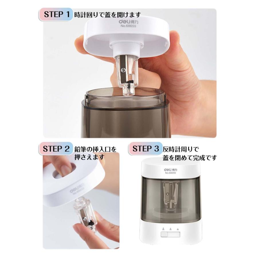 鉛筆削り 電動  こども おしゃれ 太さ調整機能 電池 USB 充電式モバイルバッテリー利用可 幼稚園 小学生 入学 プレゼント 替刃付き |  | 18